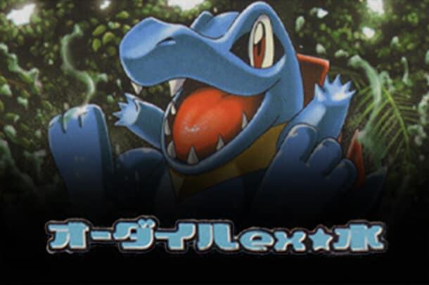 Feraligatr Constructed Starter Deck