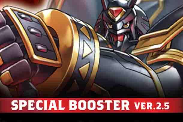 Release Special Booster 2.5 trading card set