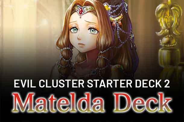 Force of Will ③ Gill (ADK-097R) ~ FoWDB ~ Force of Will Database ~ FoWDB