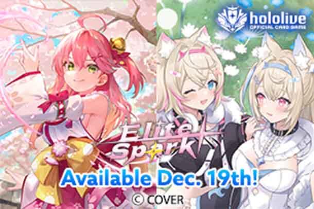 hololive OFFICIAL CARD GAME Elite Spark Price Guide | TCGplayer