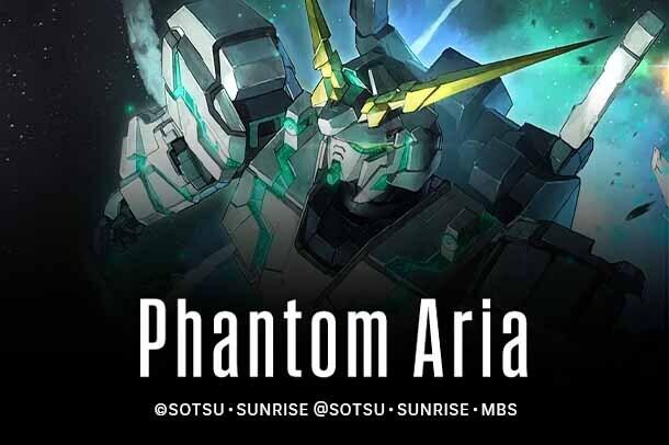 Phantom Aria trading card set