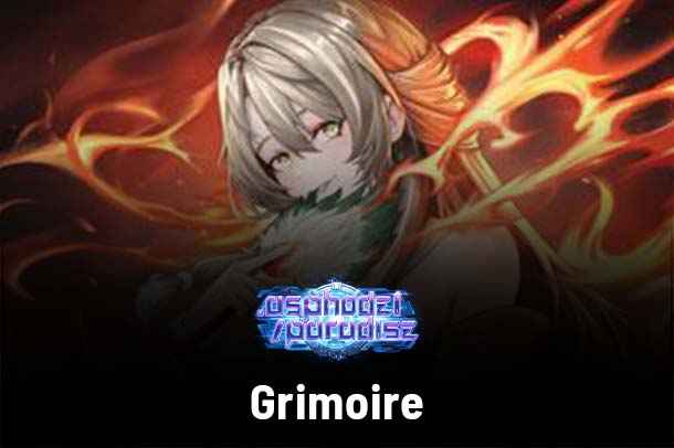 Grand Archive TCG .asphodel/paradise Grimoire Price Guide | TCGplayer