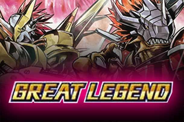 Great Legend trading card set