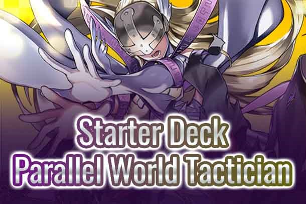 Starter Deck 10: Parallel World Tactician