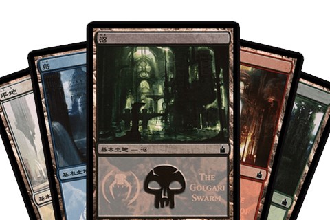 Magic Premiere Shop