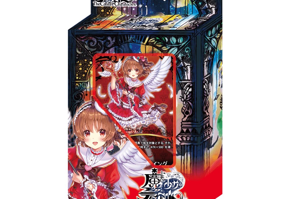 Caster Chronicles Tcg Dead at Benjamin Macbain blog